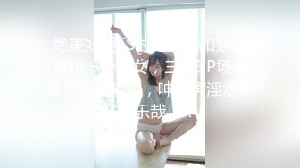 【跳蛋户外探险】开档黑丝JK美女小穴塞着跳蛋玩户外 边跟大爷交谈边自慰 被人家看着偷偷潮吹 真刺激汁液都流腿