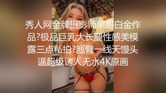 【Oliva_couple】上海高端绿帽癖夫妇极品淫妻皮肤紧致网约单男献妻、夫妻交换多人淫乱 (2)