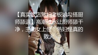 调教反差女友校服诱惑浴室舔胸