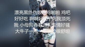 清纯新人大眼萌妹子护士制服装露脸自慰，身材一级棒小穴很紧粉嫩如初