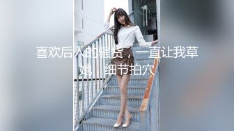 后入水多大屁股骚女友，骚话对白