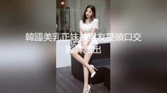 素颜都非常美的甜美妹子，说粗口话都那么可爱，你他妈的 啊啊啊，喝了点就，被插得眼神迷离 美极了