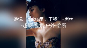 酒店里面大战微型坦克妹子，第一人称无套啪啪操超级大奶，镜头前后入表情夸张