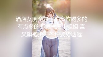 韩国情色女主播Coser福利姬「Mina Rocket」大尺度露脸直播 双指伸进阴道搅动出白浆后放嘴里舔舐干净