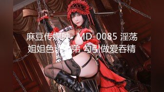 【新速片遞】  Onlyfans极品白虎网红小姐姐NANA⭐“魅魔”上篇⭐4K原档流出