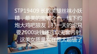 极品反差女大生04年清纯露脸小姐姐【胡椒籽】，金主定制各种COSER裸体骚舞大号道具紫薇脸逼同框 (4)