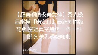 情趣女僕 高顏值甜美女神婕咪 拿主人的小熊自慰被發現