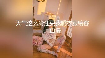 ❤️重磅高端局！OF顶级聚众换妻淫乱群交派对，极品反差淫妻【完美的女孩】二季，调教肛交多人混战，场面炸裂