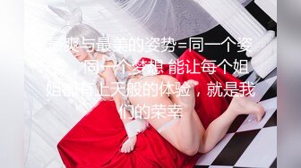 STP24784 清纯甜美的妹子，一般长得漂亮的妹子态度就是一般，小哥想亲嘴 必须漱口 不然没门，为报复她 把她抱起来狠狠地操，让她咬手指 VIP2209