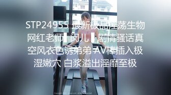 皇家华人 RAS-0144《偷干兄弟新婚妻子》兽性大发理智丧失直接侵犯漂亮嫂子