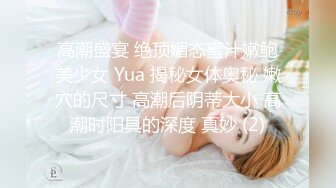 《最新购买?超强乱伦?无水全套》真实原创！海神【女婿恋上了丈母娘】禽兽女婿记录如何把小丈母娘调教成肉便器12V