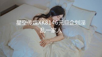 STP28331 起点传媒 QD-003 小明的美女教师 金宝娜 VIP0600