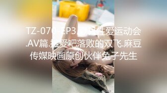 众狼求购很火的Onlyfans网红绿帽夫妇SirBAO身材健硕黑猩猩大战白嫩极品身材少妇各种变态体位第二弹 (8)1