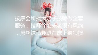 这样的女神级时尚小姐姐操一次不过瘾 念念不忘 第二次约继续操穴品尝，肤白貌美大长腿 楚楚温柔仙女啊