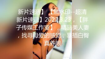 九月专业盗站流出商场女厕洗手盆下暗藏偷拍奇芭的长裤美眉不脱裤子就能尿尿用毛巾擦裤子还往脖子喷香水