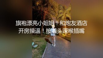 Onlyfans 极品白虎网红小姐姐NANA⭐精液搜查官⭐职责所在