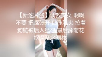 申请达人 女主认证 露脸大鸡炮友第三部