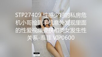  2024-06-08 星空传媒XKVP-034学渣趁学姐睡着趁机把鸡巴插进嫩穴