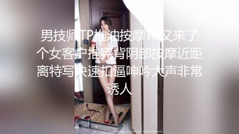 【新片速遞】  商场女厕拍摄入镜6人撒尿❤️拍逼之后再拍脸个个光鲜亮丽