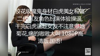 【开发探索】紧接第二场依旧顶级美女，包臀裙肉丝这妹子好骚，手指猛扣骚穴，穿着高筒靴操，多种姿势爆操