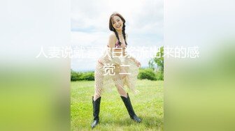  漂亮丝袜美眉在家吃鸡啪啪 想要吗 想 求我 老公插进来 流了好多水