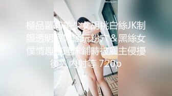 小有名氣的美女模特和眼鏡男友啪啪啪遭曝光