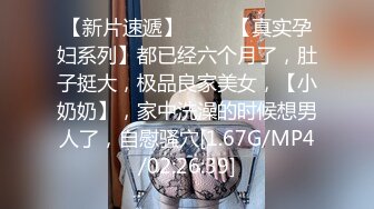 眼镜美御姐，帅哥炮友跪着吃屌，难得一线天粉穴，骑乘爆插美臀