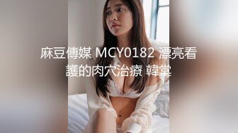 无套后入粉木耳女奴