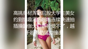 找了个苗条妹子啪啪