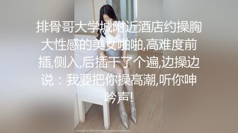 专约少女萝莉大神『唐伯虎』清纯大长腿校花变身淫荡小麋鹿，被大鸡巴爸爸拽着头发站立后入蜜穴，直接捅到子宫了