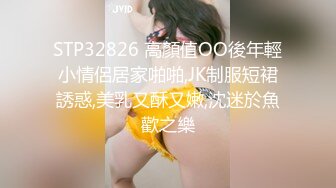  网红女神潮喷淫娃小水水清纯女友在家喜欢给我舔蛋蛋，生活中的傲娇女神，私下就是这么淫荡放任！