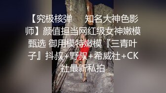 真变态把妹子干得痛哭不止赚钱不易要上岸风月老将专业让小姐从良