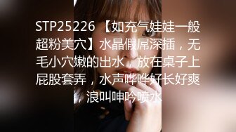 STP24143 极品苗条妹子沙发上道具自慰  特写逼逼  好多白浆 再洗澡2个小哥多长连秀 VIP2209