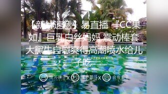 骚妻来袭--完美的后入，销魂的声音