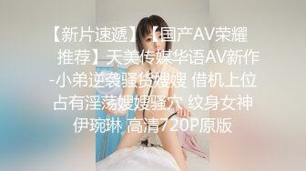 【极品高端泄密】火爆全网嫖妓达人金先生美乳骚浪网红美女 做爱很豪放主动骑乘拼命摇动淫叫 高清1080P原版无水印