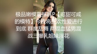 风韵少妇战洋屌 小屄被舔的哦哦啊啊叫唤个不停 大鸡巴塞满骚逼 (2)