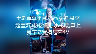 ✿学院风萌妹✿清新小可爱〖TopSweetBaby〗超反差眼镜娘学妹 JK制服表面看起来很乖巧可爱 少女胴体让人流口水