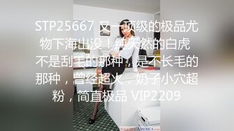 STP28207 91制片厂 91YCM013 被肉食人妻榨干▌巧菲▌玩弄湿哒哒嫩穴 女上位极品白虎律动榨精 太上头了 VIP0600