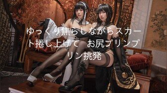 【新片速遞】 性感Ts❤️- Tina-❤️ 爆乳酥胸，可爱大屌，你想拥有这样一款女友吗，羡慕比女人还美！