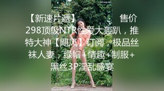   兄弟出差了迷翻他的漂亮老婆 各种姿势玩她的小黑B