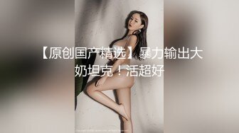 极品御姐 肤白貌美 温柔如水 老熟人见面分外亲昵 相拥舌吻共赴巫山云雨