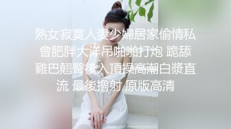 你们不看真的可惜偷情少妇彻底成为我的容器