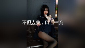 麻豆傳媒 MDX0252 極品嫩妹私約上門 沈娜娜