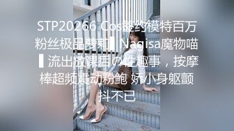 -麻豆传媒 LY-002《绝对领域》以身受教的生理老师