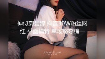 波涛胸涌爆乳网红女神 乳摇盛宴顶级震撼 丰乳嫩穴肆意蹂躏 (2)