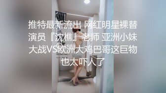 身材很棒的欲女模特激情大秀，全程露脸无毛白虎骚穴陪狼友发骚