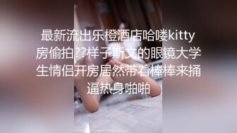 矜持车震少妇真实出轨，扭扭咧咧，说不要身体却不停迎合