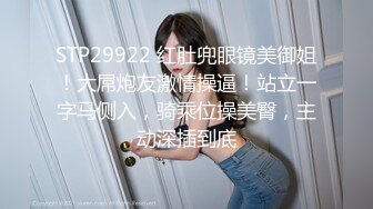 [高清无水印]兔子先生TZ-116淫乱新闻女主播