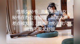 约炮性瘾女护士