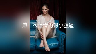 麻豆传媒 MSD-081 美女欠了高利贷没有能力偿还